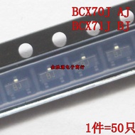 SMT BXC70J BCX71J sutla screen BJ SOT23 transistor bagong orihinal