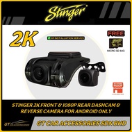 STINGER 2K FRONT & 1080P REAR DASHCAM WITH AHD 720P REVERSE CAMERA FREE 64GB SD CARD