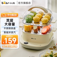 Bear（Bear） Electric steamer Egg Steamer Household Steamer Electric steamer Multi-Functional Breakfast Steamed Stuffed Bun Electric Cooker Can Be Reserved Timing Stainless Steel Steaming Plate [Stainless Steel Steaming Plate]DZG-C60T7