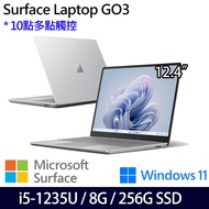 微軟 Microsoft Surface Laptop GO3 12.4吋(i5/8G/256G)白金色