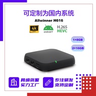 Direka khas untuk Rangkaian HD TV Set-Top Box Allwinner H616 TV Box 10.0 Box HD Main semula