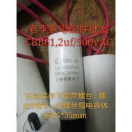 Ready Stock CBB61, 2uf/500vAC, Motor Capacitor Motor Work Capacitor Machine Equipment Capacitor with