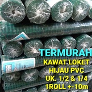 HIJAU Green PVC Counter Ram Wire Cage Sieve 14 12 34 1 Roll 1Roll 1Roll 1Roll Per Roll 1m ART J3F3