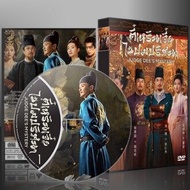 ซีรี่ย์จีน Judge Dees Mystery ตี๋เหรินเจี๋ยไขปมปริศนา (2024) (2ภาษา) DVD 6 แผ่น