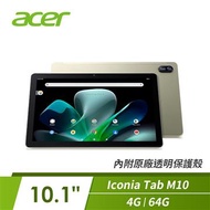 宏碁 ACER Iconia Tab M10 平板電腦 香檳金 NT.LFTTA.001
