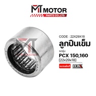 (22X29X18) Wheel Needle Bearing HONDA PCX 150 160 LEAD 125 [MT] 150 Piston Rod 150