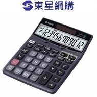 (300步翻查) Casio DJ-120D Plus 12位計數機  桌上型 計算機