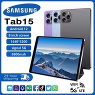 [ซื้อ 1 แถม 6 + ประกัน] ablets Samsang Tab 15 5G 8 นิ้ว แท็บเล็ต 4g/5G Tablet แท็บเล็ตโทรได้ Screen 