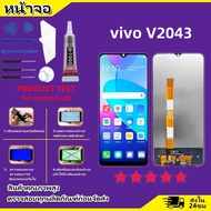 aoolo หน้าจอ vivoV2043 จอวีโว่ V2043 จอชุด จอแท้ จอ+ทัช Lcd Display วีโว่ Y20 หน้าจอ V2043