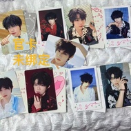 未绑 陈奕恒TF家族四代奔跑四小卡拍立得 奔跑4陈奕恒小卡 Unbound Chen Yiheng TF Family 4th Generation Running 4 Small Card Pola