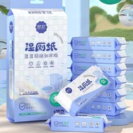 Mini Wet Toilet Wipes 7 sheets x 8 packs Flushable Eco-friendly Disposable MR.ING x Man Hua