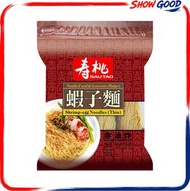 (蝦子麵) 壽桃牌非油炸 袋裝蝦子麵 幼 (454g) x1 #壽桃牌 #蝦子麵 #非油炸