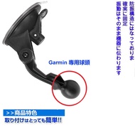 Garmin GDR10 GDR20 GDR30 GDR190 GDR 45D 51 65 Driving Recorder Suction Cup Bracket Frame