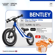 [จักรยานขาไถ] | Bentley  Balance Bike  [Blue&White] For 3 Year And Up