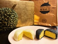 榴槤鮮生🥮榴槤冰皮月餅