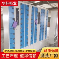 Mobile Phone Locker Electronic Mall Locker Parcel Locker Storage Locker WeChat Locker Supermarket Sm