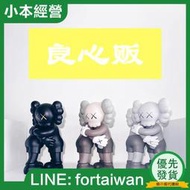 正版mand kaws together擁抱公仔擺件限量娃娃手辦模型玩偶玩具潮流