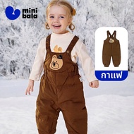 MINI BALA | กางเกงเด็กแบบป้องกัน 3D
