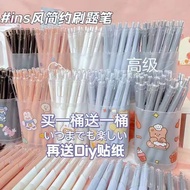 Morandi press penins Barreled Morandi Brush Question Pen Simple High-value ST Head 0.5 Quick-drying 