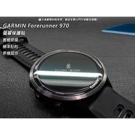 iCCUPY Black Accounting Technology-GARMIN Forerunner 970 Surface Protector (Kaohsiung Shipment)