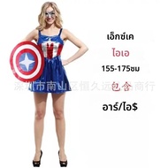 Superwoman ฮาโลวีนชุดเครื่องแต่งกายผู้หญิงกัปตันโล่ชุดฤดูร้อน Superheroine ชุด Avengers Alliance Per