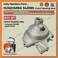 HUSQVARNA 542RBS Clutch Housing Assembly | Suitable for Husqvarna 542RBS, Ogawa BZ450