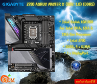 MAINBOARD (เมนบอร์ด) GIGABYTE Z790 AORUS MASTER X (REV. 1.0) (DDR5) (SOCKET LGA 1700) (E-ATX) รับประ