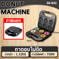 🍩จัดส่งภายใน24ชม 🍩 เครื่องทำโดนัท มี3รุ่นให้เลือก [6ชิ้น/12ชิ้น/16 ชิ้น ] เครื่องทำขนม ใช้งานสะดวก ทำความร้อนอย่างสม่ำเสมอทั้งสองด้าน