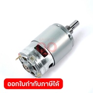 MAKITA อะไหล่ Dc Motor #11 ใช้กับเครื่องเป่าลมไร้สาย 18V รุ่น DUB185 DUB186 (มากีต้า)