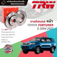 [TRW เหล็กเกรด Euro] จานดิสเบรค 2 ใบ จานดิสเบรคหน้า จานเบรคหน้า เหล็กเกรด GG20 DF 7251 GDB 3428 UT T