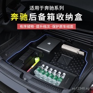 Mercedes-Benz New E Level E300L/E260L/C Level GLC300Trunk Lower Storage Box Organizer Car Interior A
