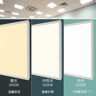36w600x600 Light 6060 Ceiling Light Panel led Flat Ceiling Ceiling Light Gypsum Board Office 1THU