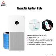 [พร้อมจัดส่ง]Xiaomi Air Purifier 3H/3C/4 Lite/4 Pro เครื่องฟอกอากาศ กรองฝุ่น CN/GB CADR 400m³/h PM 2