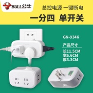 Bull Wireless Socket Adapter Board One in Three Two-Pin to Three-Pin Conversion Plug GN-903 Fireproo