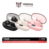 Onikuma T305 Wireless Earphones หูฟังไร้สายพร้อมเคสชาร์จ Bluetooth 5.3 จอ LED ขนาดเล็กพกพาง่าย Pink