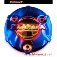 Wave125 Light Plate Cover Whale Wave125 Drive