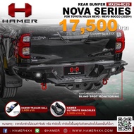 HAMER REAR BUMPER NOVA-SERIES รหัส MX204 กันชนเหล็ก กันชน พร้อมชุดไฟ รองรับโซนาร์ท้ายรถ