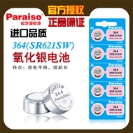 Original Paraiso/Songzhiyuan 364 Watch Battery sr621sw Button Battery Silver Oxide Battery 7RVR