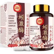 Lumbrokinase 100mg (Max  1,000,000 LU) Nattokinase 100mg -2,000 FU of  and Red Yeast Rice 300mg L8XH