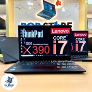 (โน๊ตบุ๊คมือสอง) Lenovo Thinkpad X390 / i7-10510U / RAM 16 GB / M.2 SSD 256 GB / จอ 13.3 นิ้ว