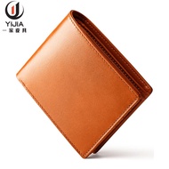 Men Tochigi Genuine Leather RFID Half-Fold Wallet Multi-Card Coin Coin Wallet Japanese Business Vege