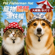 [Taiwan Ready Stock] Pet Hat Dog Hat Pet Bucket Hat Pet Sun Hat Pet Earless Hat Sunscreen Sunshade S