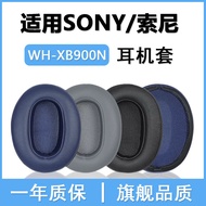 Suitable for SONY/SONY WH-XB900N Earphone Case xb900n Earphone Earmuffs Earphone Protective Case xb9