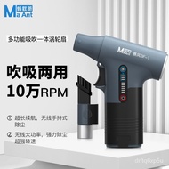 【New style recommended】Ant Xin Storm Cleaning Mobile Phone Graphic Card Keyboard Dust Multi-Function Suction and Blowing