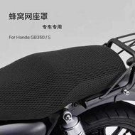 Suitable for Honda Hda Gb350S 350 Motorcycle Modified Parts Breathable Mesh Cushion Cover Heat Insul