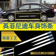 Infiniti Q70 QX50 Body Decoration Strip Door Side Protective Strip Side Skirt Bright Strip Appearanc