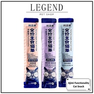 Ajimi Functionality Cat Snacks / Cat Treats - Hair & Skin /Digestive /Gain Weight