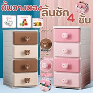 4 Tier Cute Animal Patterned Storage Drawer Cabinet With Wheels Colorful And Beautiful.