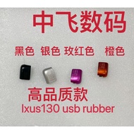 [Praise as Trendy] Canon IXUS130 IXY400F SD1400 USB Lid USB Case Thumb Decorative Cover High Quality