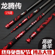 Tegek import juxing special power black pit 7h 19t packing pipa pvc bonus ujung no.1